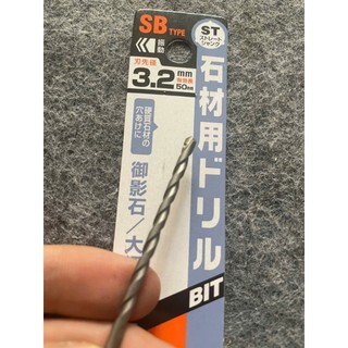 Combo ốc vít bắt tường 4mm và mũi khoan bê tông 3.2mm Unika Nhật bản và mũi khoan RJ3.2