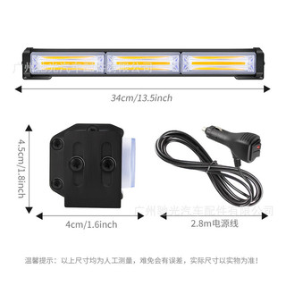 Xe COB Lever Light 3P Nhấp Nháy Đèn Mở Đường Lưới Ánh Sáng Dải Dài Đèn Cảnh Báo Nhấp Nháy 34cm