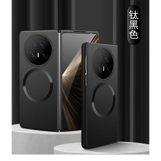 Vỏ sơn kim loại siêu mỏng từ tính cho Huawei Honor Magic V6 V5 V3 V2 MATE X6 X5 X3 X2 Vỏ cứng