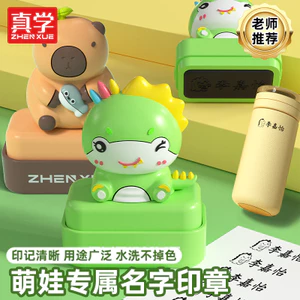 Trẻ Em Con Dấu Ok Yếu Tố Mẫu Giáo Hoạt Hình Trẻ Em Tên Con Dấu Cố Định Khắc DIY Photosensitive Seal Chất Liệu Mẫu Giáo Quần Áo Chống Thấm Nước Hoạt Hình Con Dấu Động Vật