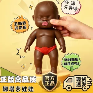 Natasha Dễ Thương Da Đen Tông Màu Búp Bê Giải Nén Đồ Chơi Pinch Âm Nhạc Giải Nén Dụng Cụ Tiện Dụng Giả Búp Bê Đen Pinch Đồ Chơi 26.3.22