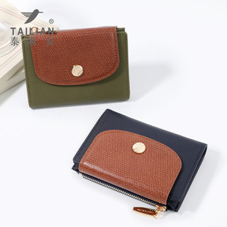 Vintage Retro Phong Cách Tối Giản Ví Nữ Da PU Dung Tích Lớn Đa Năng Có Thể Gập Lại Tiền Xu