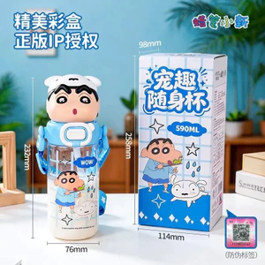 Spike Price Hoạt Hình Crayon Shin-Chan Trẻ Em Ống Hút Cốc Mini Di Động Crayon Shin-Chan tritan Chất Liệu Cốc Nước Quà Tặng