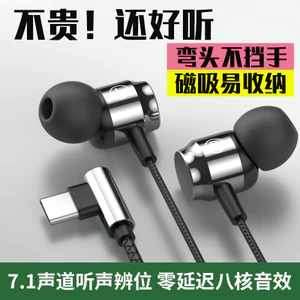 🔥có hàng sẵn âm thanh HIFI stereo cao cấp Tai nghe có dây tai nghe nghe nhạc chất lượng cao Loa siêu trầm Tai nghe có dây Khuỷu tay Trò chơi từ tính Chơi Game typec Thích hợp cho cá mập đen iqoo