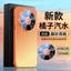 Dành Cho Huawei Mate80 Vỏ Điện Thoại Mate80 Mate80ProMax Vỏ Bảo Vệ Gradient Matte Đi Kèm Phim Ống Kính Bao Gồm Tất Cả