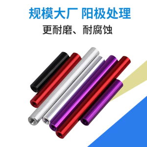 Mô hình Giá đỡ máy bay M2 Cột nhôm tròn M3 Cột kết nối hai chiều Hợp kim nhôm Lỗ thông gió xuyên qua máy