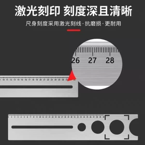 Thép không gỉ dày Thước đa năng Khắc Laser Thước góc phải Khe cắm thẻ gạch men Mở công cụ định vị bền chính xác CBFR
