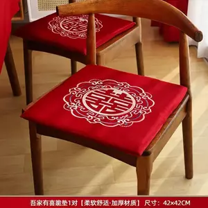Phong Cách Trung Hoa Fuzi Đám Cưới Nhân Vật Vui Vẻ Đệm Thờ Thờ Phượng Trà Quỳ Đệm Lớn Đỏ Ghế Ăn Đệm Đệm Gỗ Chắc Chắn Sofa Đệm102304