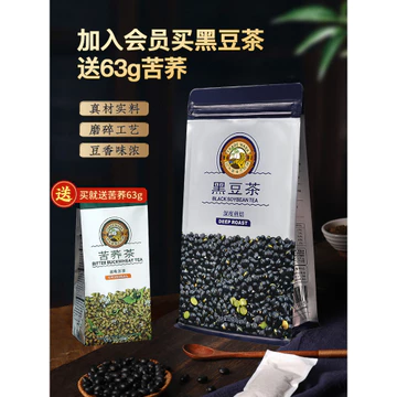 Hồng Kông Tiger Label Túi Trà Đậu Đen 320g Gói Cá Nhân Đóng Gói Không Tốt Cho Sức Khỏe Trà Lúa Mạch Trà Lắc Thay Thế