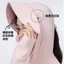 Quần áo chống nắng nam nữ cùng phong cách UPF99 + Nữ Màu trơn Chống tia cực tím