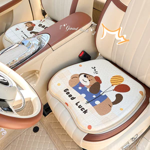 Mùa Hè Gel Đệm Ghế Ô Tô Đa Năng Bốn Mùa Ô Tô Băng Lụa Ghế Hoạt Hình Mông Đệm Chống Trơn Trượt Nội Thất Ghế Đệm