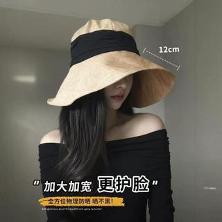 Mũ chống nắng mùa hè mới 2026, có thể gấp gọn, thiết kế ôm mặt, phong cách Nhật Bản, chất liệu vải lanh thoáng khí, mũ rộng vành, đa năng chống tia UV.