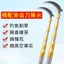 Dụng cụ hái trái cây cao cấp bằng thép không gỉ đa năng có thể thu vào Dụng cụ hái hoa hồng Dụng cụ hái bốn mùa