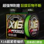X16 Core-spun Crazy Pulling Second Generation Lure pe Line Smooth Long-Shot Black Line Leiqiang Strong Strong Strong Strong Horse Fishing Line Main Line Fishing Gear EF3W