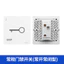 Điện Quốc Tế Loại 86 Che Khuyết Điểm Kiểm Soát Truy Cập Nút Ra Tự Cài Lại Mở Cửa Bảng Điều Khiển Nguồn Nút Mở Khóa IAOM