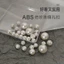 Nguồn Nhà Máy Làm Nổi Bật ABS Tròn Một Phần Lỗ Ngọc Trai Khóa Lớn Có Sẵn Nút Kim Cương Trắng Sườn Xám Trang Phục Nút M0J4