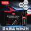 Xe chuyên dụng Nano Blue-ray Mạ Pha lê Chống tia cực tím Chống oxy hóa Xây dựng Bảo vệ phát triển màu sắc 26.5.22