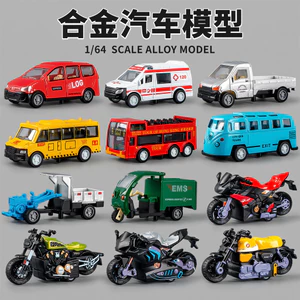 Đồ Chơi Bé Trai Hợp Kim Xe Mô Hình Mô Phỏng Xe Buýt Xe Cứu Thương Trẻ Em Kéo Lại Xe ZW2W