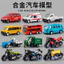Đồ Chơi Bé Trai Hợp Kim Xe Mô Hình Mô Phỏng Xe Buýt Xe Cứu Thương Trẻ Em Kéo Lại Xe ZW2W
