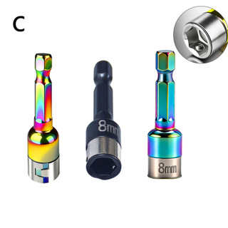 [FUXIN] 2 chiếc hoặc 3 Ổ cắm bóng thép lục giác 8mm Bit mô-men xoắn cao Không từ tính Phát hành nhanh