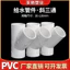 Phụ kiện ống nhựa PVC T chia ba chữ Y, đầu nối ống nước cho bể cá, ống chia ba nhánh nghiêng, phụ kiện thủy sinh