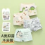 Trẻ Em Quần Lót Trẻ Em Bé Trai Không Kẹp Mông Giống Như Cotton Boxer Trẻ Em Bé Vừa Lớn Trẻ Em Quần Lót Bé Trai 10-15 Tuổi