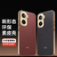 Neo10iqoo11 Ống kính cầm tay neo10pro + Vỏ bảo vệ phong cách mới Trơn Vỏ viền phù hợp Kim loại đỏ Mềm mại Năm mới da neo10pro