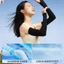 UPF 50 + Tay áo lụa băng chống tia cực tím - Chống nắng khi đi xe đạp ngoài trời