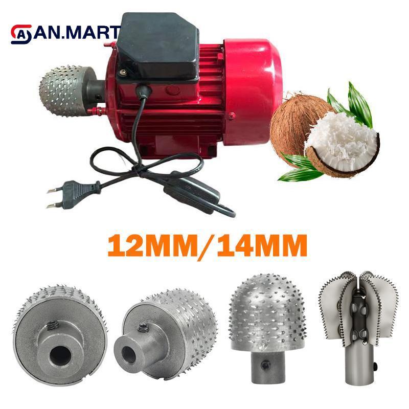 Đầu cạo dừa AN.MART 12mm 14mm Kim loại hạng nặng để chuẩn bị và nướng thực phẩm gia đình VN