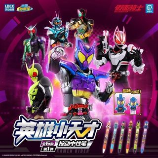 Trí Tưởng Tượng Sáng Tạo Thông Minh Kamen Rider Hero Little Genius Di Chuyển Được Bút Gel Bút Báo Chí Sinh Viên Chữ Ký Bút Sinh Nhật Quà Tặng