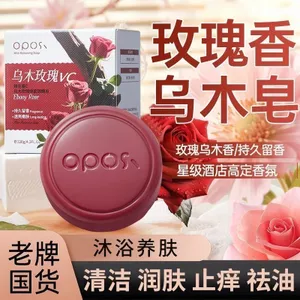 Ebony Rose VC Mite Loại Bỏ Xà Phòng Dưỡng Ẩm Kiểm Soát Dầu Loại Bỏ Mụn Đầu Đen Rửa Mặt Xà Phòng Tắm Làm Sạch Mites Hương Thơm Xà Phòng Handmade