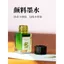 Endmaker 18ml Loại sắc tố tươi đầy màu sắc dạng mực không thấm nước Sổ tay soạn thảo tranh không phai màu để nhúng nước