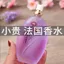 Nước Hoa Osmanthus Jasmine Rose Gardenia Hương Thơm Nhẹ 72 Giờ Nữ Sinh Phòng Nước Hoa