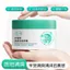 ✨Cửa hàng được đề xuất✨Huaxiaokou Cleansing Light Sensation Mask 100g Dưỡng ẩm Làm sạch lỗ chân lông Làm mới không bó sát Mặt nạ 6.4