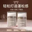 ✨Cửa hàng được đề xuất✨Fluffy Powder Hair Rinse-Free Oil Control Loose Powder Lazy Oil Head Handy Tool Nam Nữ Spray Bangs Greasy Degreeasy Fluffy Powder 6.