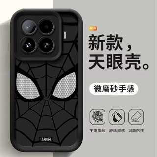 Thích hợp cho Xiaomi 17T 15T 14T 13T Pro 5G Vỏ bảo vệ silicon bền và chống rơi F01-F02