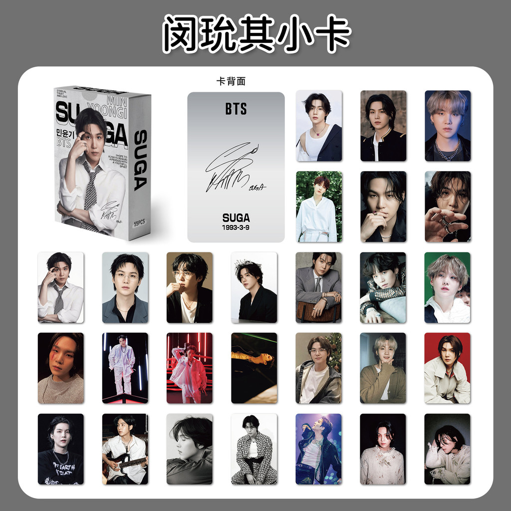 LINXX 55 Chiếc BTS SUGA Lomo Cards Kpop Boy Group Idol Photocard Set Bộ sưu tập quạt Hàng hóa Lễ hội Quà tặng Bộ sưu tập Thẻ ảnh