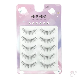 5 Đôi Lông Mi Giả Nhẹ Tự Nhiên C Curl Sợi Tổng Hợp Màu Đen Để Trang Điểm Hàng Ngày