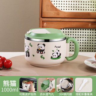 Bát mì ăn liền bằng thép không gỉ Lemei 304 Ký túc xá sinh viên Hoạt hình Cốc mì ăn liền dung tích lớn Tay cầm có thể gập lại Bát súp có nắp EI1I