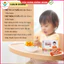 Siro Ăn Ngon Ích Nhi Plus Giúp Nâng Cao Sức Đề Kháng, Tăng Chuyển Hóa, Trẻ Ăn Ngon - Hộp 20 Túi