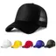 XUAN 1 Chiếc Mũ Unisex Thường Ngày Lưới Trơn Mũ Bóng Chày Có Thể Điều Chỉnh Mũ Snapba Dành Cho Nữ Hip Hop Truer Cap Dạo Phố Bố Nón VN