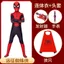 Người Nhện Quần Bộ Đồ Trẻ Em Jumpsuit Nam Bao Gồm Tất Cả Trận Đấu Phù Hợp Với Ultraman Iron Man Quần Áo