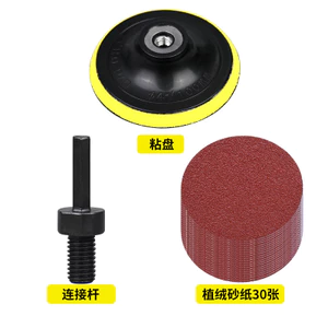 13cm Giấy Nhám Tròn Đĩa Dính Kim Loại Mài Dụng Cụ Phụ Kiện Thanh Kết Nối Hút Cốc Đa Năng Máy Mài Phụ Kiện