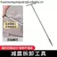 Công cụ sửa chữa xe máy Cờ lê chuyên dụng để hấp thụ sốc phía trước Chuyên dụng Giảm xóc phía trước Tháo gỡ W
