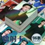 ✨Sản phẩm mới✨Cai Xukun BioE Họp Photocard 96 Tờ Tự In Tùy Chỉnh 10cm Chống Thấm Nước LOMO Card Collector 's Style✨Sự kiện✨