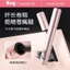 Chính Hãng Chuốt Mi mascara màu đen chống thấm nước và mồ hôi Lâu trôi chuốt dài dày và cong mi dễ sử dụng