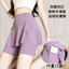 Culottes Quần Ba Điểm Nữ Mùa Hè Mặc Ngoài Váy Tennis Size Lớn Quần Tập Yoga Mỏng