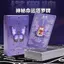 Tarot Classic Giá trị cao 78 Tarot Tháp nghiên cứu gốc Thẻ bướm tím