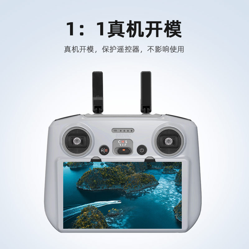 Thích hợp cho vỏ bảo vệ điều khiển từ xa DJI Lito / Flip / NEO2 / Mini4 / 5 Pro, AIR3S drone RC2 với phụ kiện vỏ silicon điều khiển từ xa màn hình