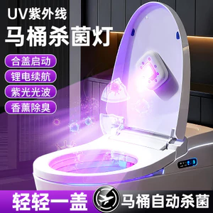 Nhà Vệ Sinh Tám Đèn Máy Khử Trùng Nhà Vệ Sinh Thông Minh Khử Mùi Tia Cực tím Khử Mùi Nhà Vệ Sinh Khử Mùi Đèn Khử Trùng WV5B